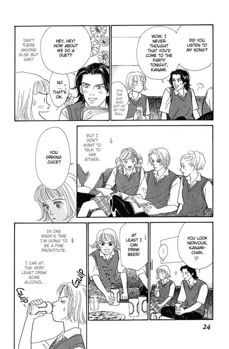Virgin Wars Chapter 1 25